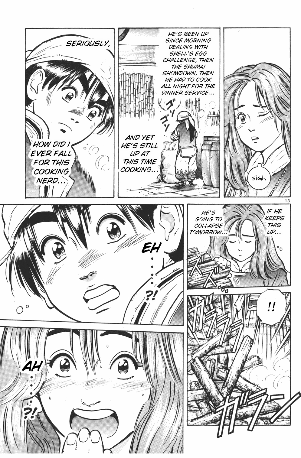 Shin Cooking Master Boy! Dim Sum from the Heart 第13页