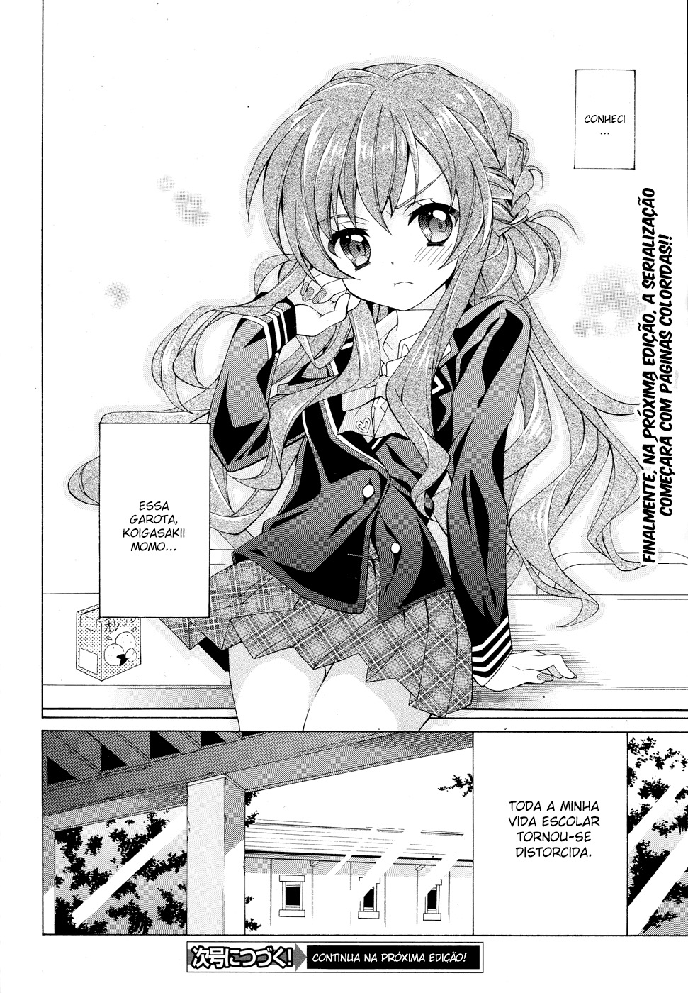Omae o Otaku ni Shiteyaru kara, Ore o Riajuu ni Shitekure! Vol. 1 Ch. 0 第15页