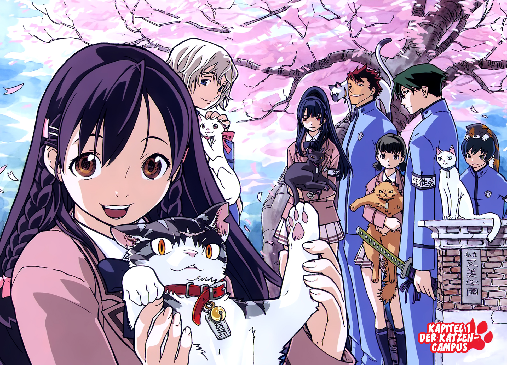 Gakuen Sousei Nekoten! Der Katzen Campus 第12页