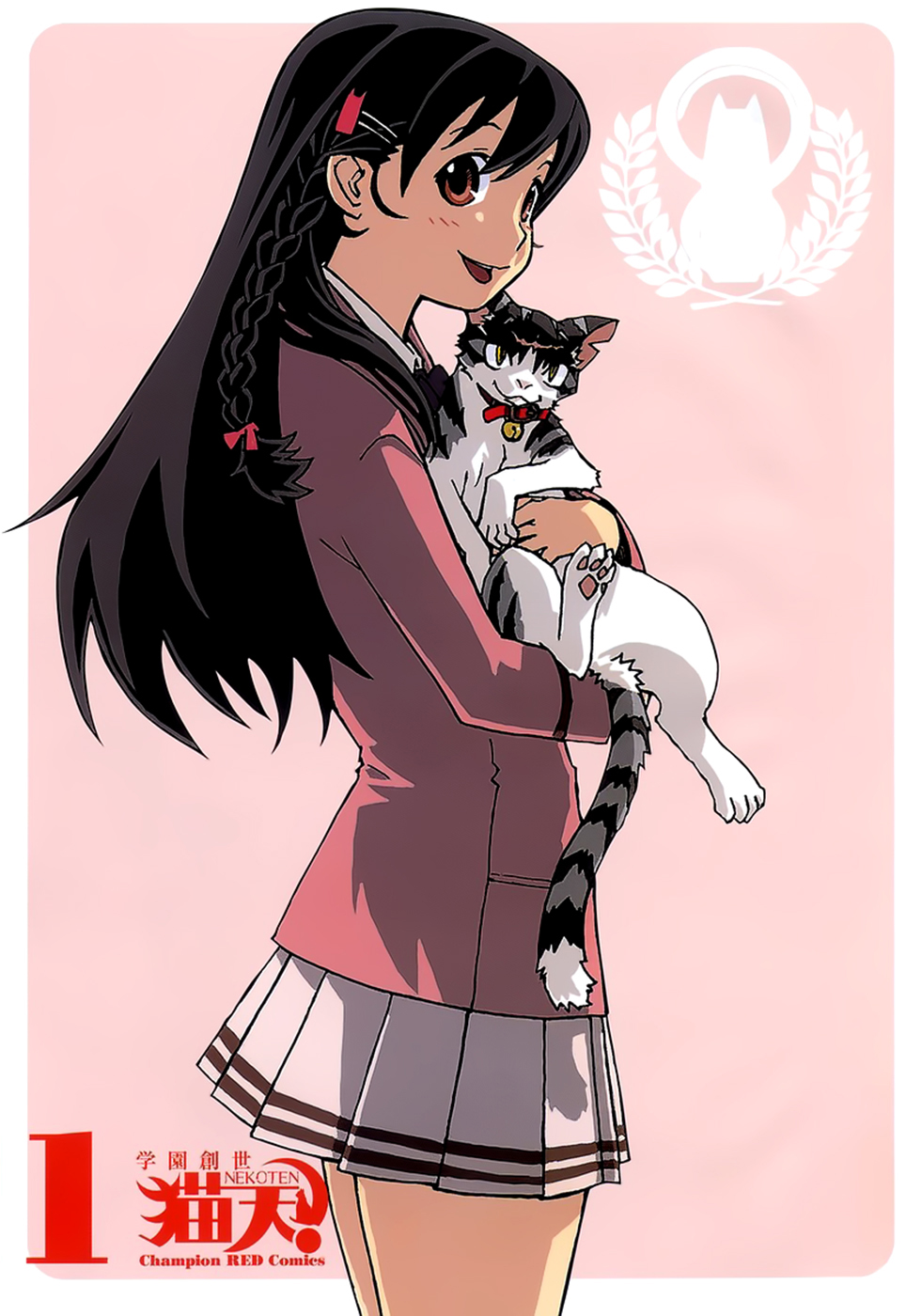 Gakuen Sousei Nekoten! Der Katzen Campus 第4页