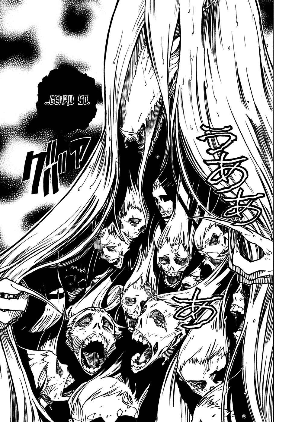 Gakuen Sousei Nekoten! Der Katzen Campus 第54页