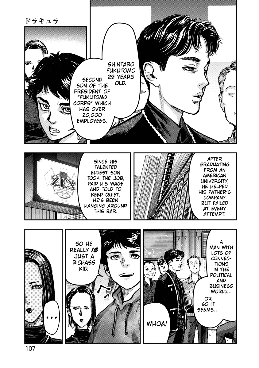 Bakuchi Gui Dracula 第11页