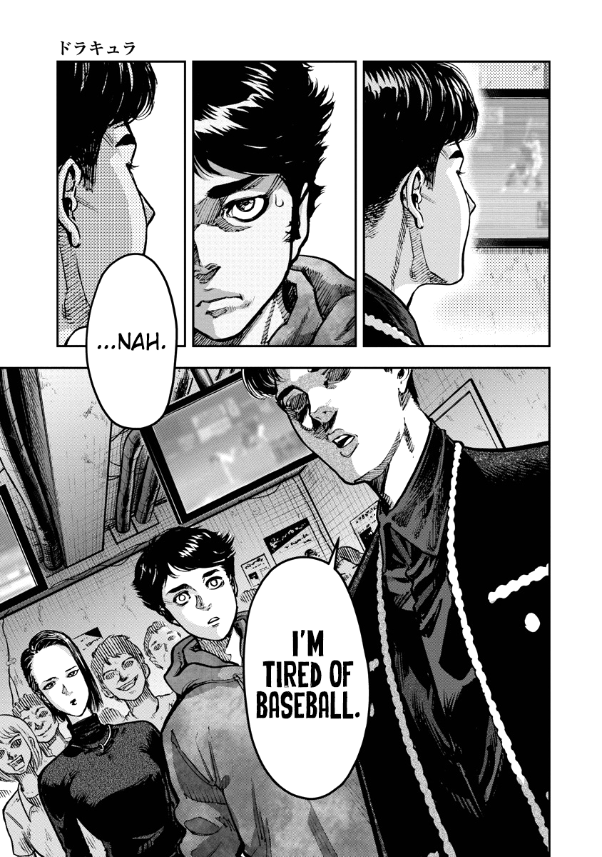 Bakuchi Gui Dracula 第13页