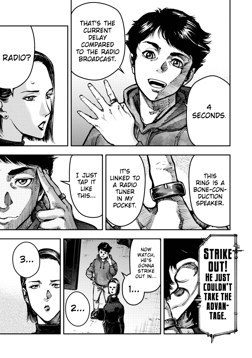 Bakuchi Gui Dracula 第7页