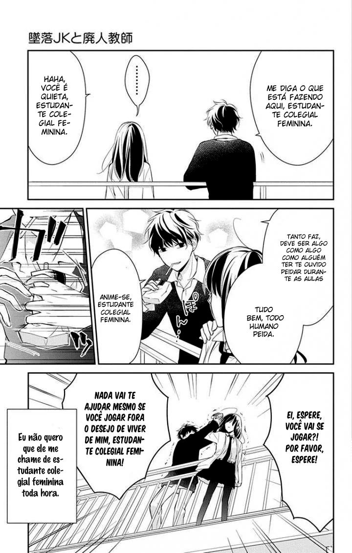 Tsuiraku JK to Haijin Kyoushi Vol. 1 Ch. 1 第11页