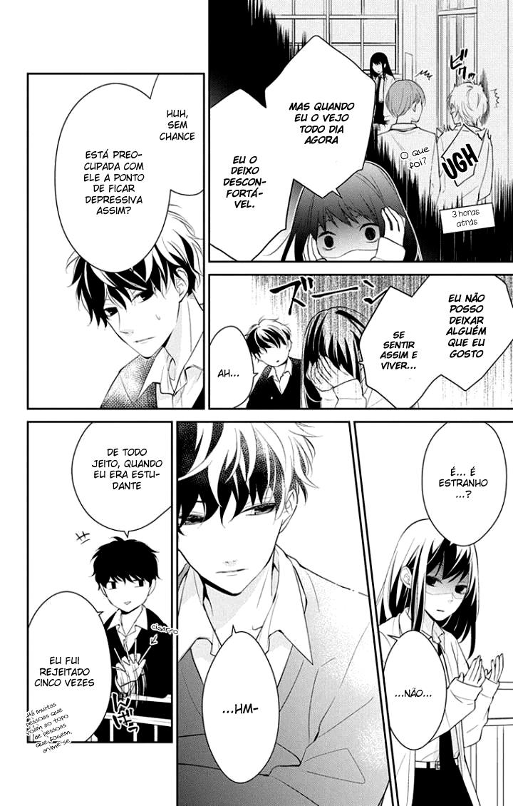 Tsuiraku JK to Haijin Kyoushi Vol. 1 Ch. 1 第14页