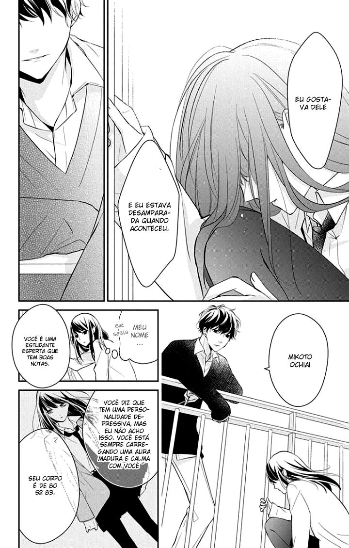 Tsuiraku JK to Haijin Kyoushi Vol. 1 Ch. 1 第16页