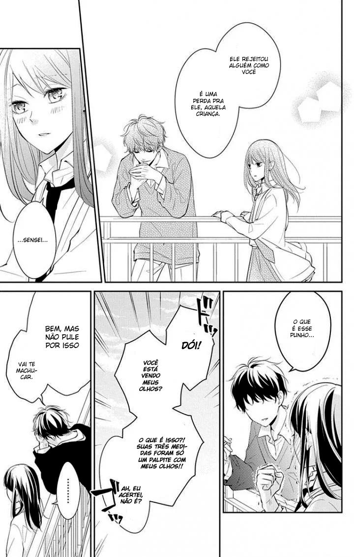 Tsuiraku JK to Haijin Kyoushi Vol. 1 Ch. 1 第17页