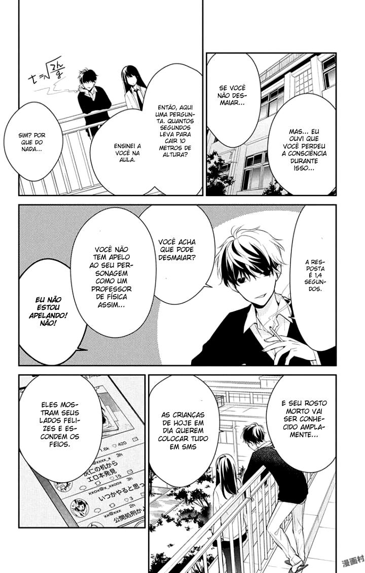 Tsuiraku JK to Haijin Kyoushi Vol. 1 Ch. 1 第18页