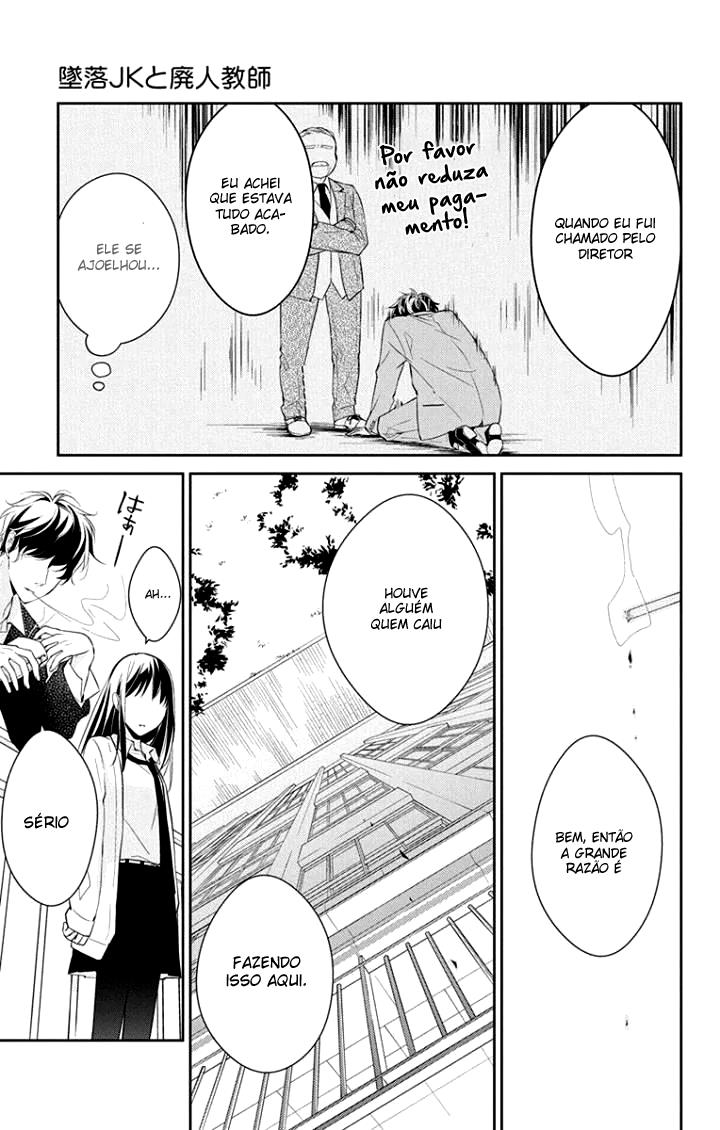 Tsuiraku JK to Haijin Kyoushi Vol. 1 Ch. 1 第19页