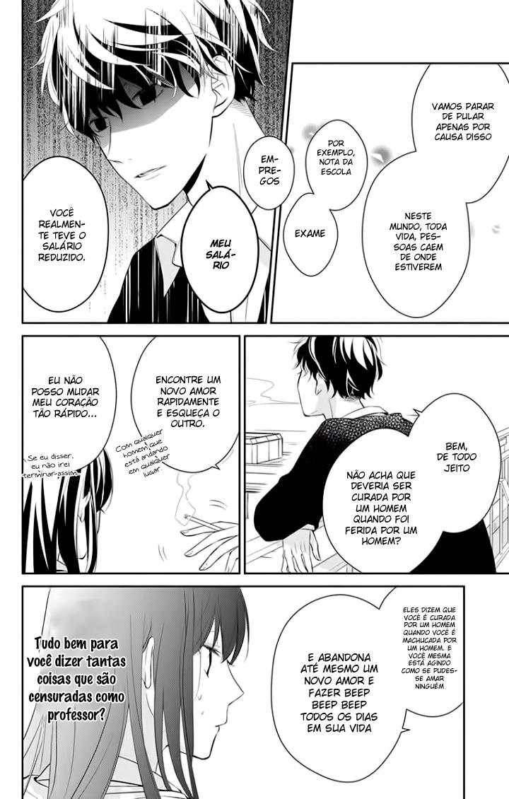 Tsuiraku JK to Haijin Kyoushi Vol. 1 Ch. 1 第20页