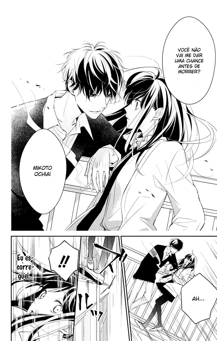 Tsuiraku JK to Haijin Kyoushi Vol. 1 Ch. 1 第24页