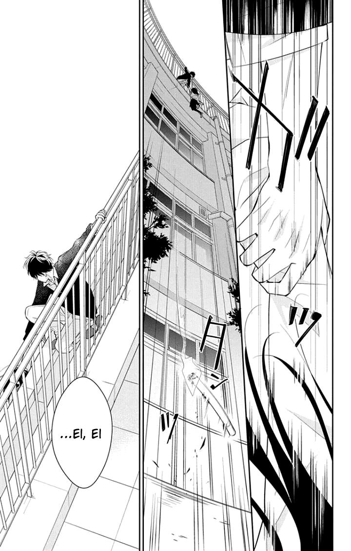 Tsuiraku JK to Haijin Kyoushi Vol. 1 Ch. 1 第25页