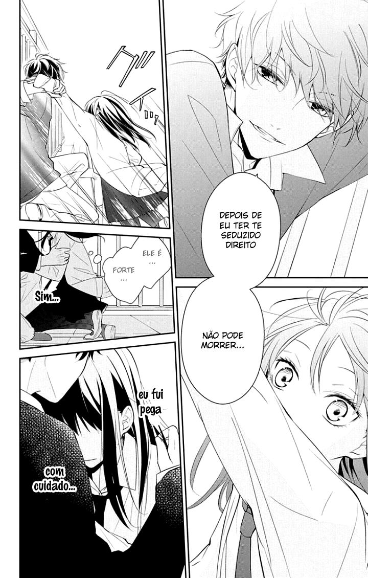 Tsuiraku JK to Haijin Kyoushi Vol. 1 Ch. 1 第26页