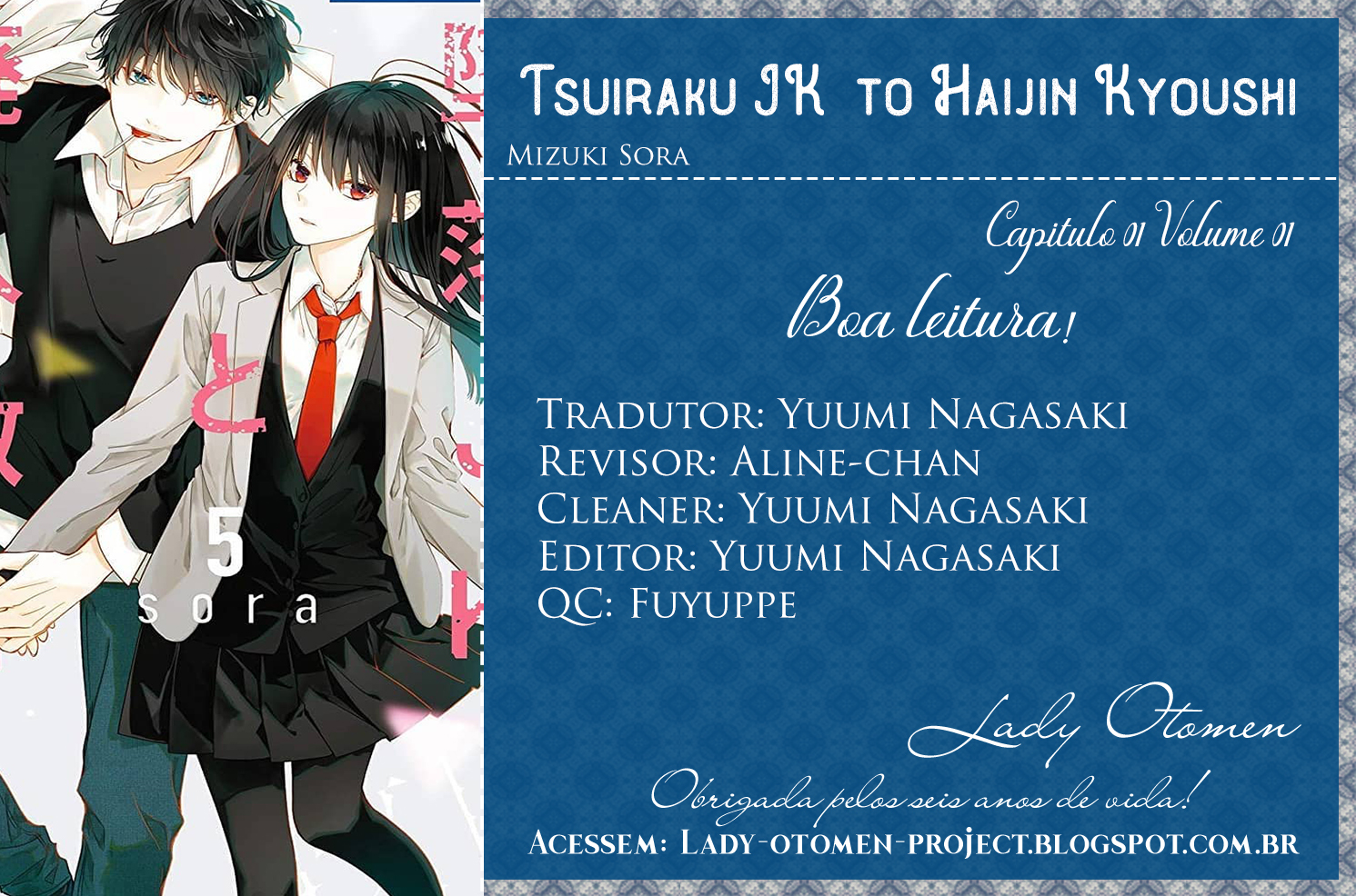 Tsuiraku JK to Haijin Kyoushi Vol. 1 Ch. 1 第31页
