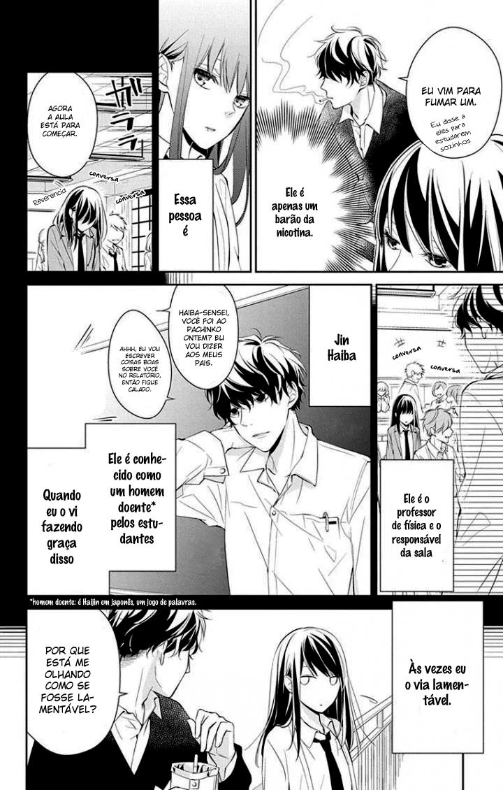 Tsuiraku JK to Haijin Kyoushi Vol. 1 Ch. 1 第10页