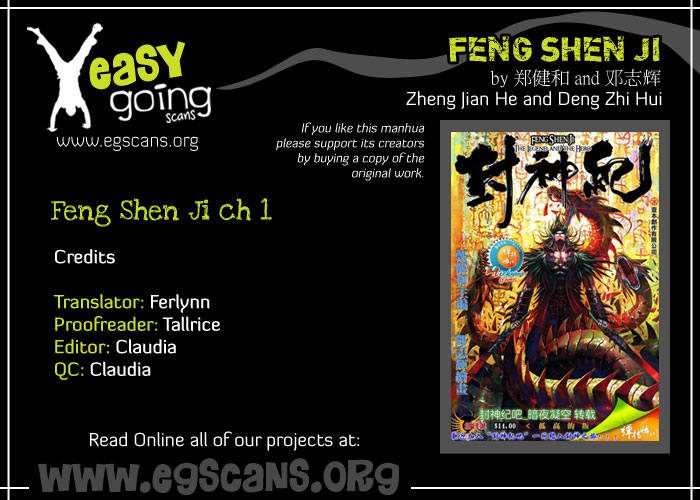 Feng Shen Ji Isolated Rebel 第2页