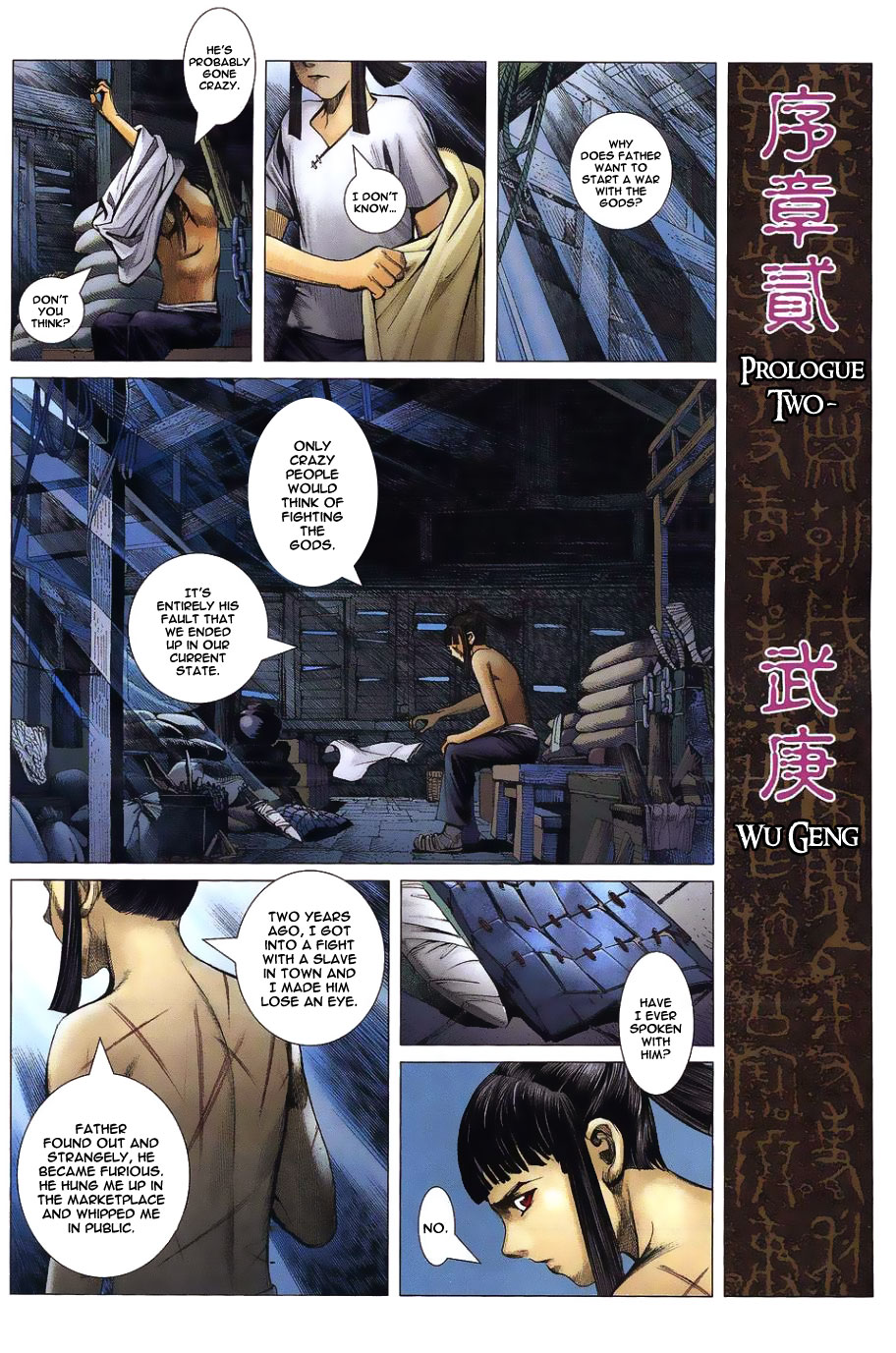 Feng Shen Ji Isolated Rebel 第11页
