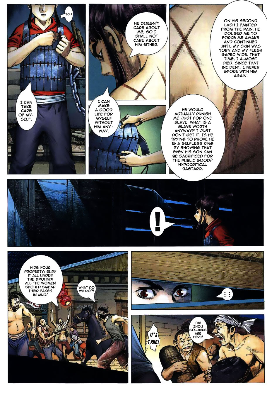 Feng Shen Ji Isolated Rebel 第12页