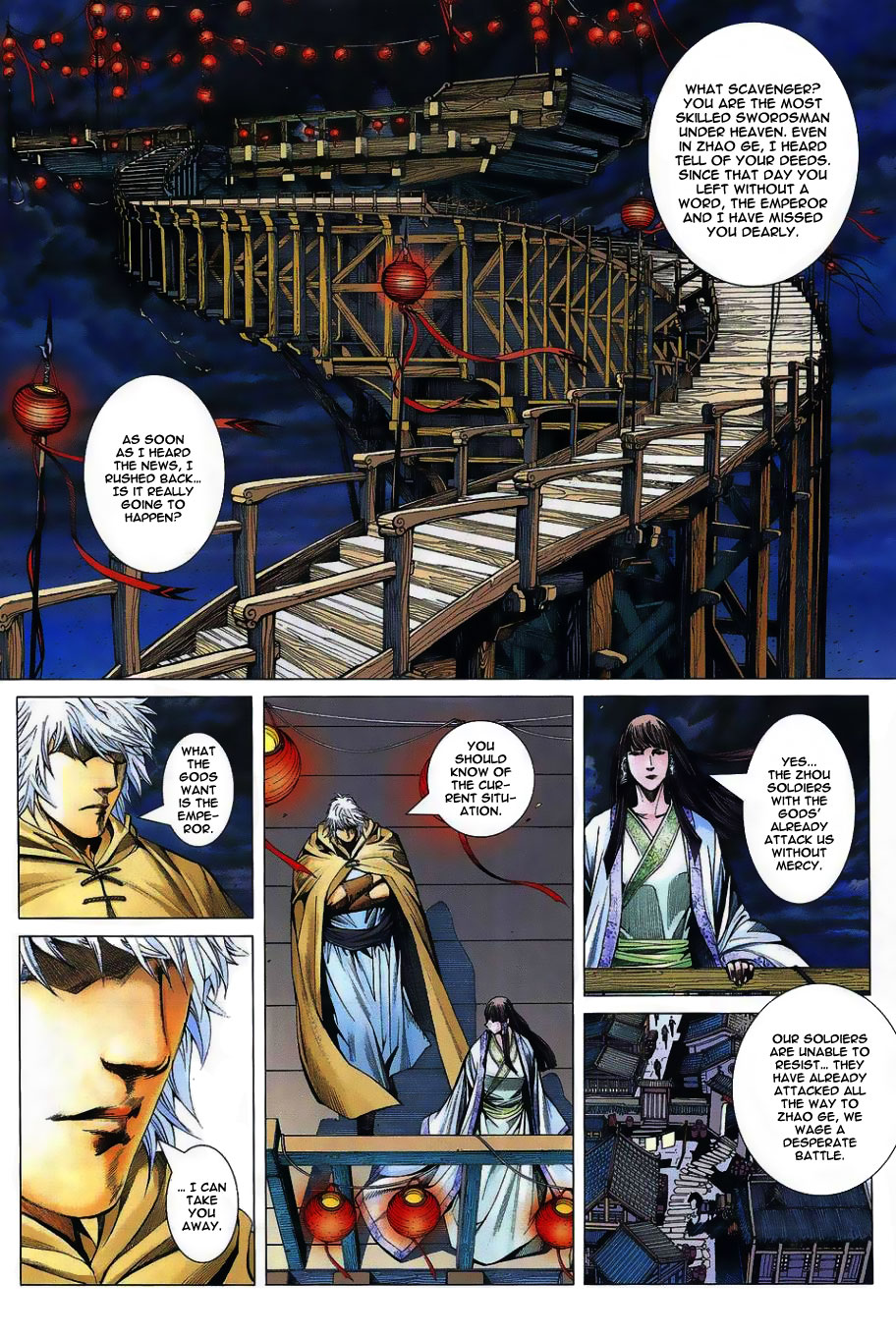 Feng Shen Ji Isolated Rebel 第15页