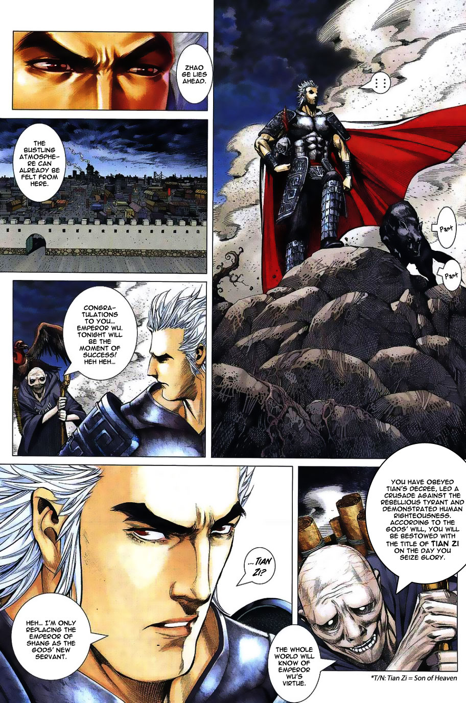Feng Shen Ji Isolated Rebel 第18页