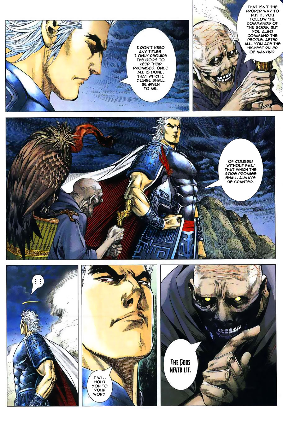 Feng Shen Ji Isolated Rebel 第19页