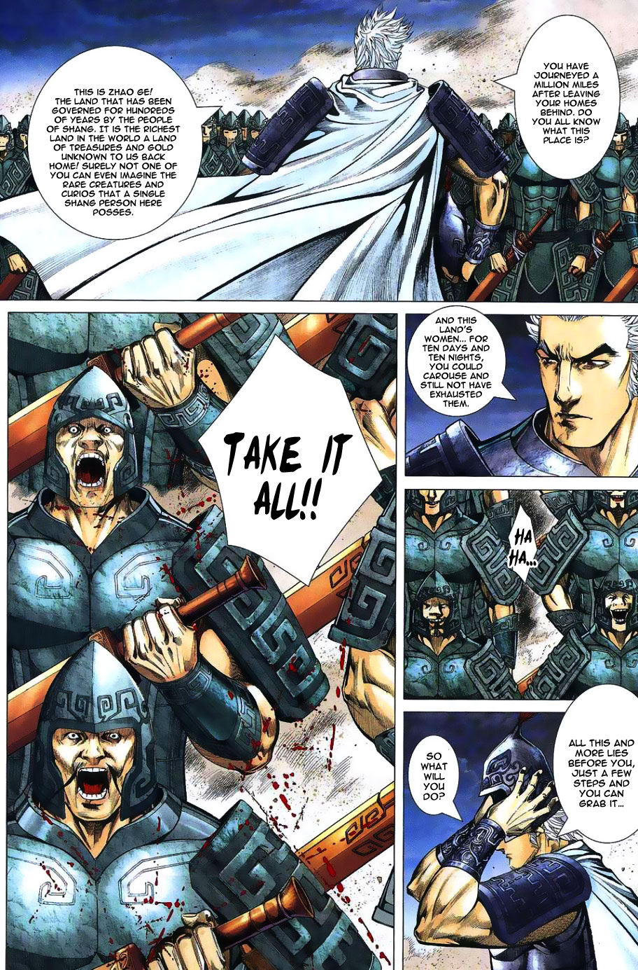 Feng Shen Ji Isolated Rebel 第21页