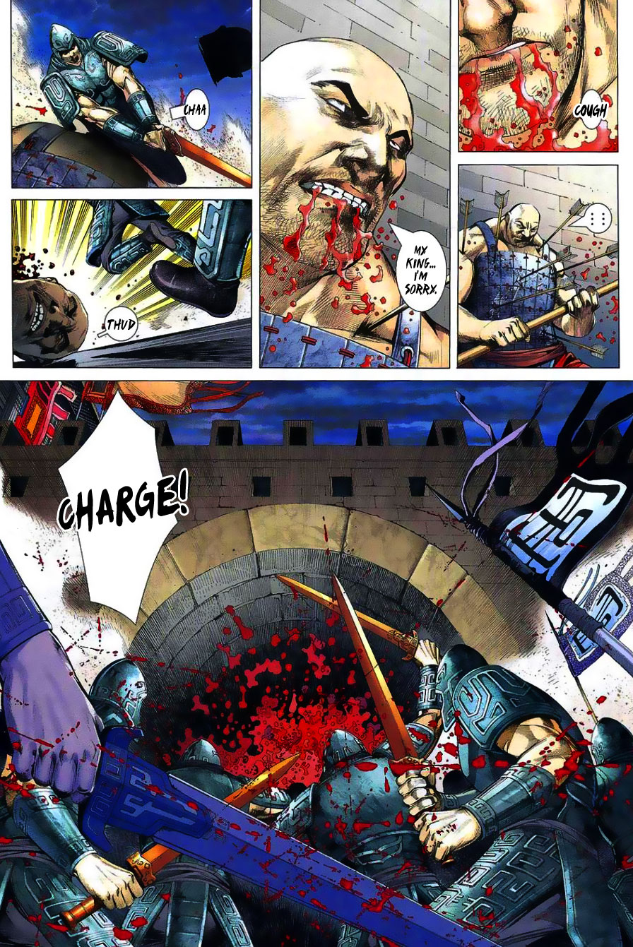 Feng Shen Ji Isolated Rebel 第25页