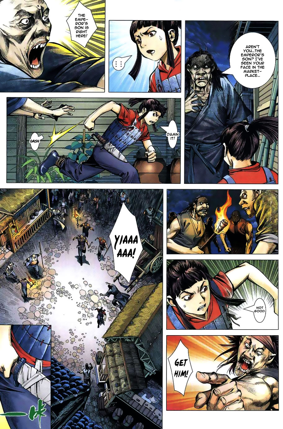 Feng Shen Ji Isolated Rebel 第27页
