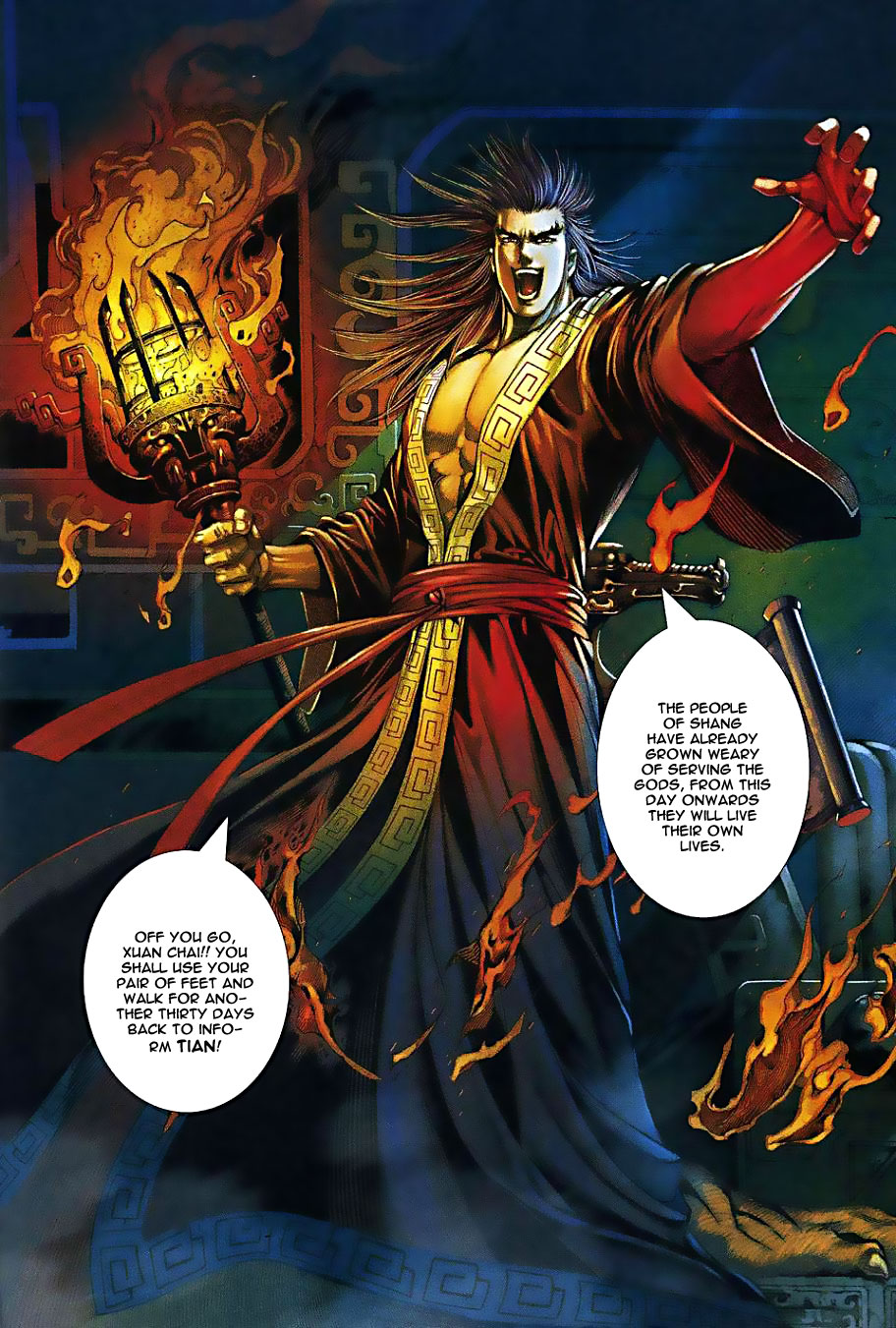 Feng Shen Ji Isolated Rebel 第9页