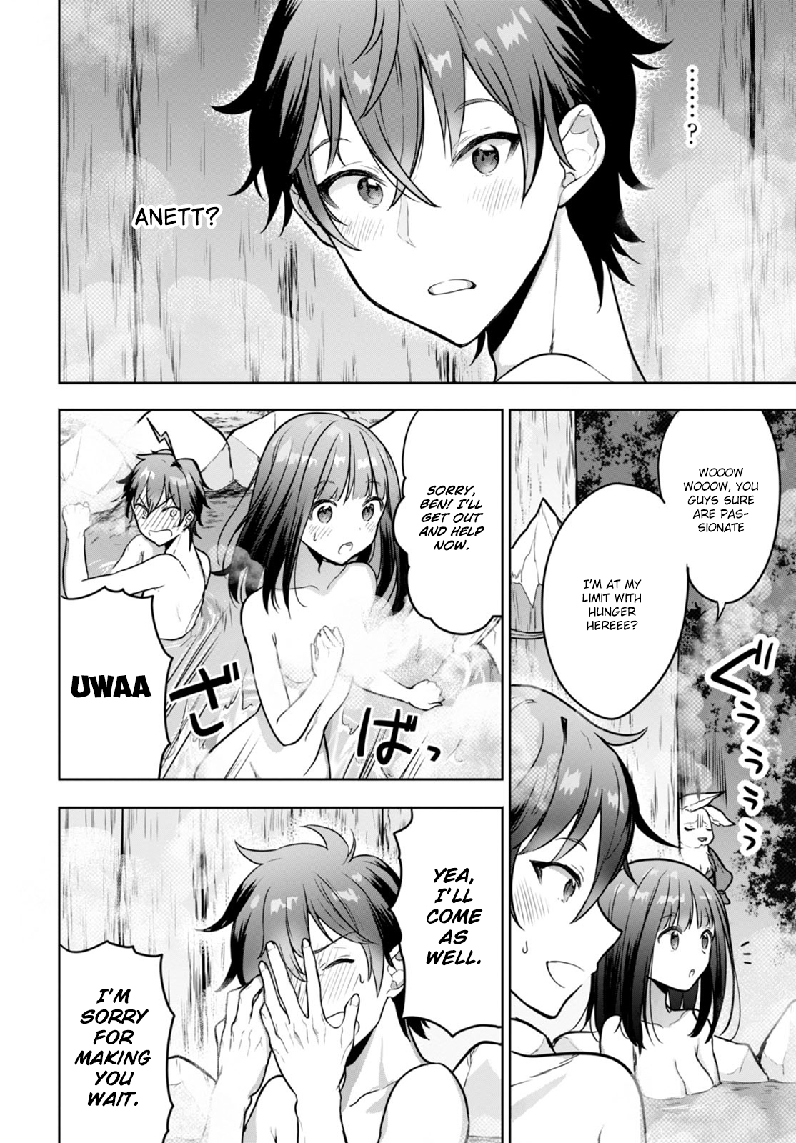 Next Life The Approaching One 第19页