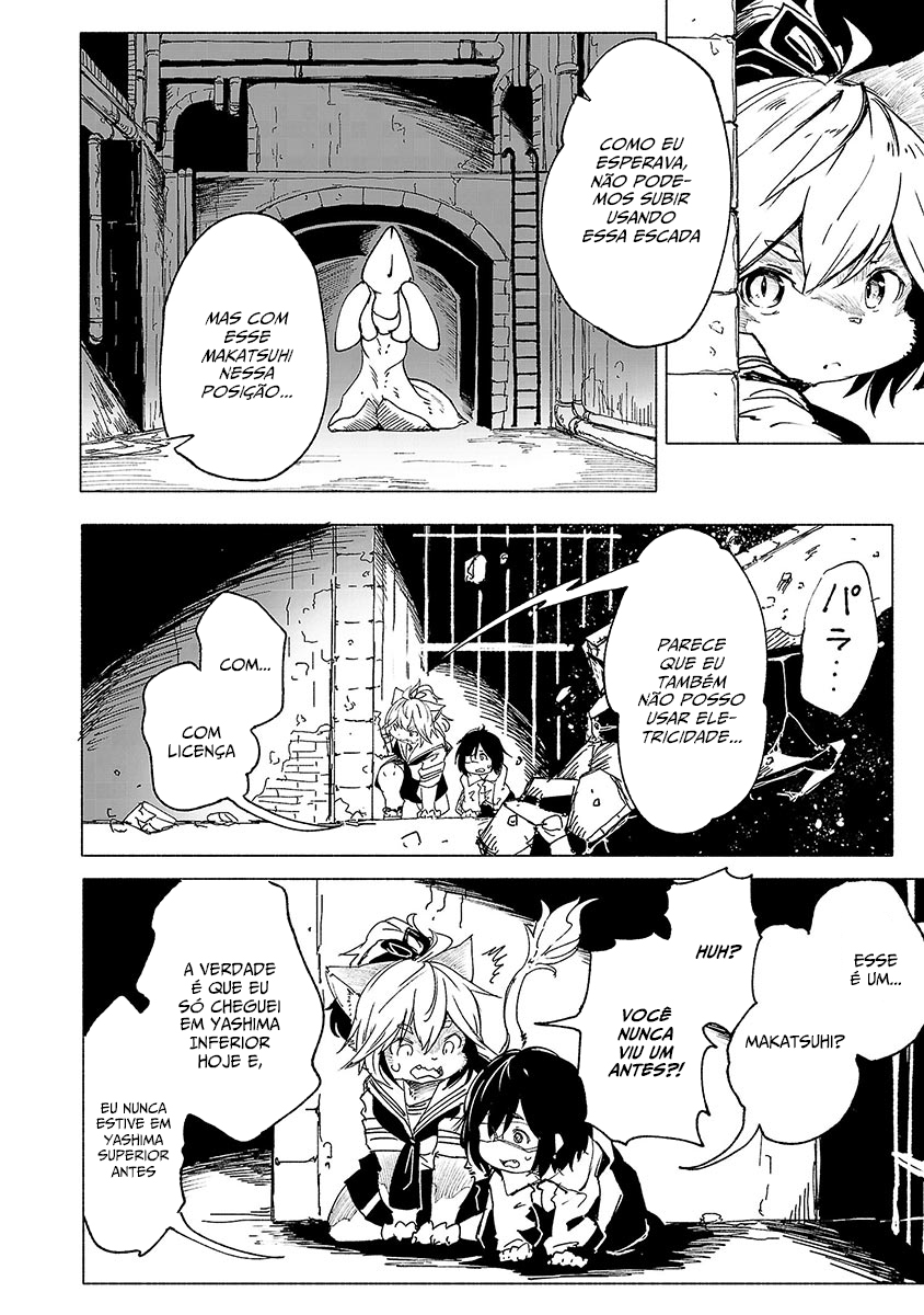 Kemono Giga Um Novo Estudante 第24页