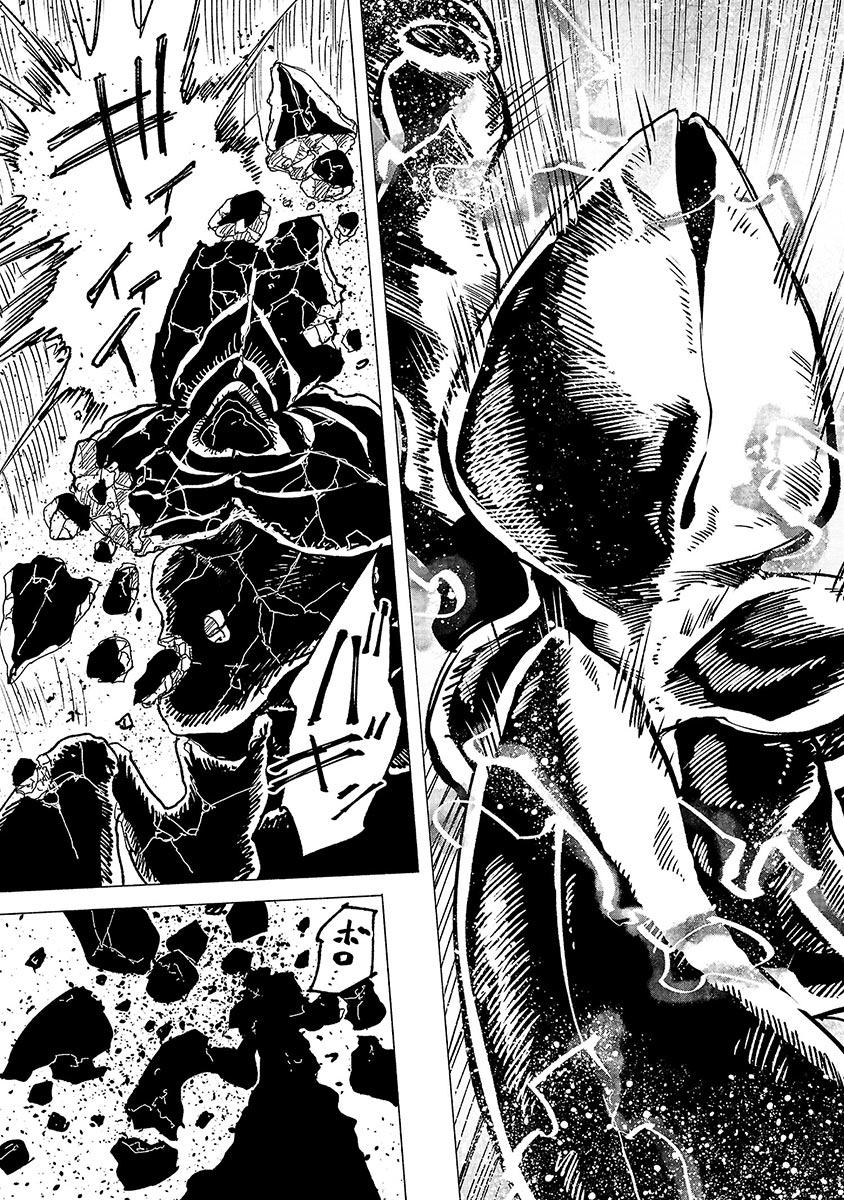 Kemono Giga Um Novo Estudante 第45页