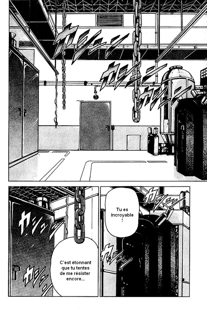 Treasure Hunter Jubei Bonbon de la jeunesse Part.3 : Attention aux pièges 第15页