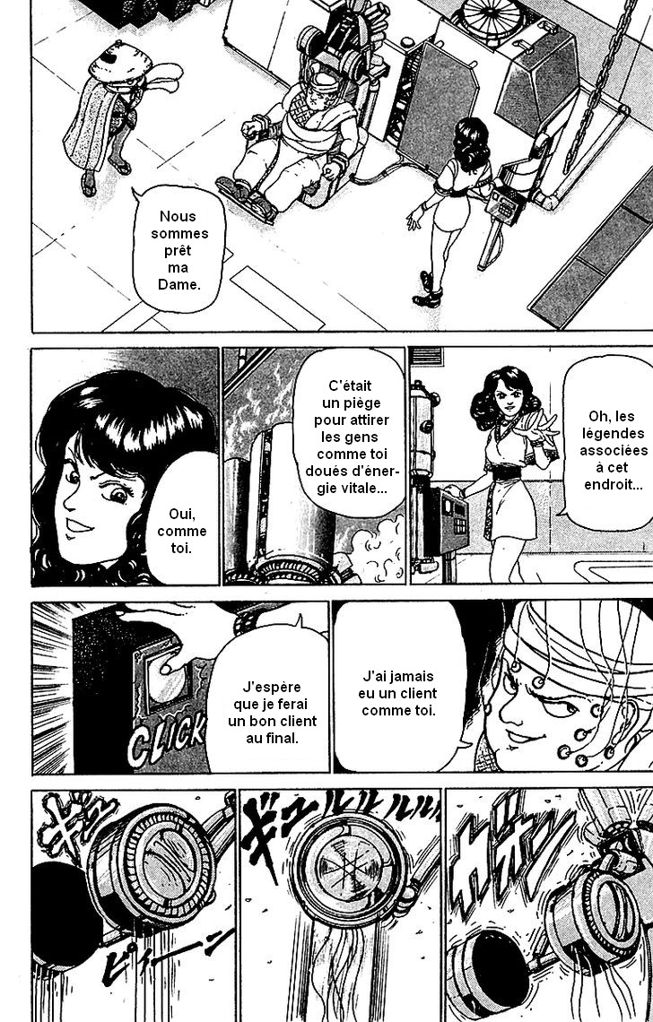 Treasure Hunter Jubei Bonbon de la jeunesse Part.3 : Attention aux pièges 第17页