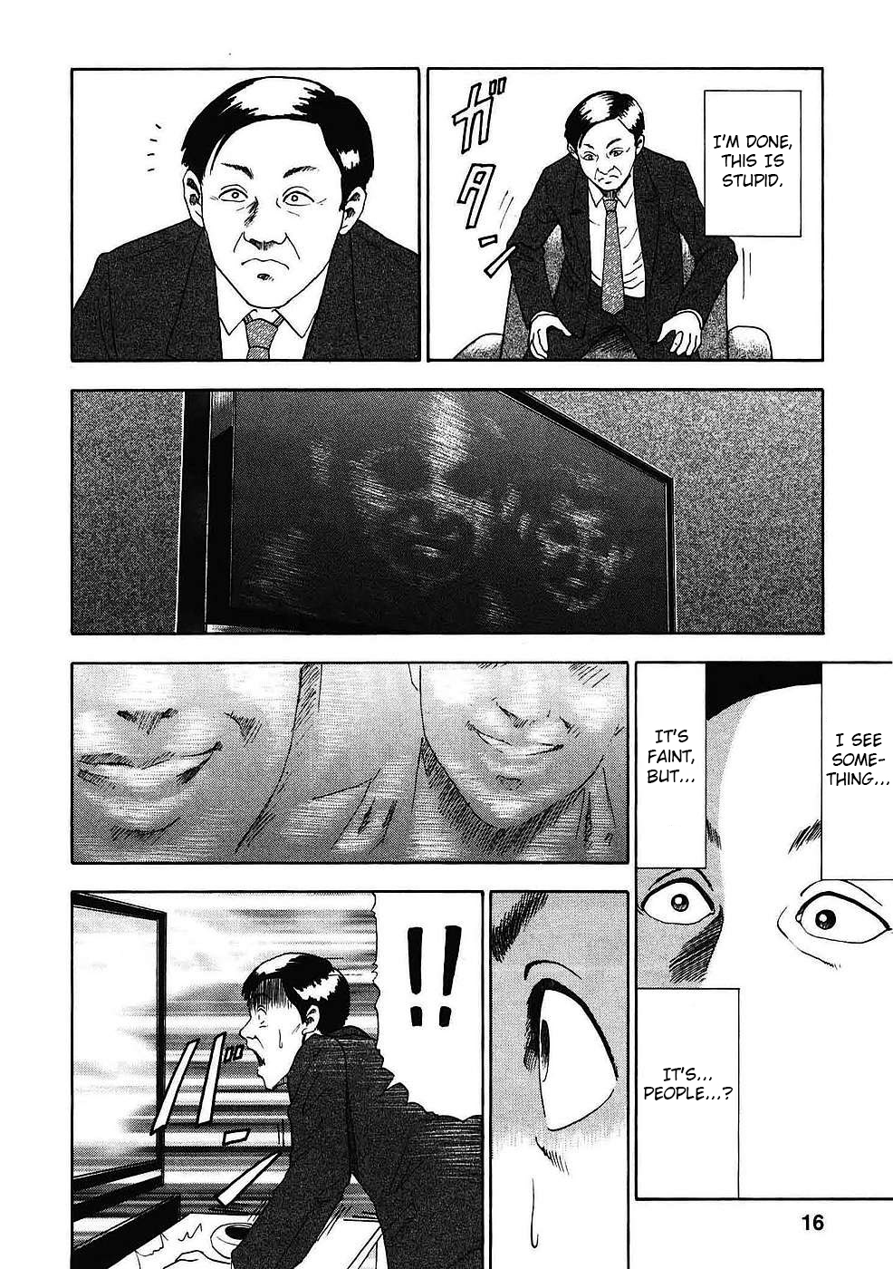 Soumatoh Kabushikigaisha Katsumi Sugiura, 43 Years Old 第11页