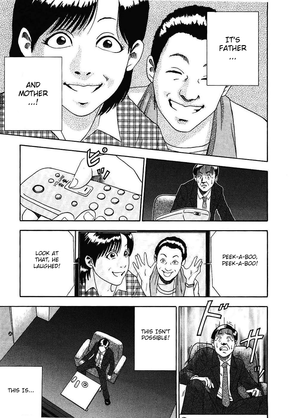 Soumatoh Kabushikigaisha Katsumi Sugiura, 43 Years Old 第12页