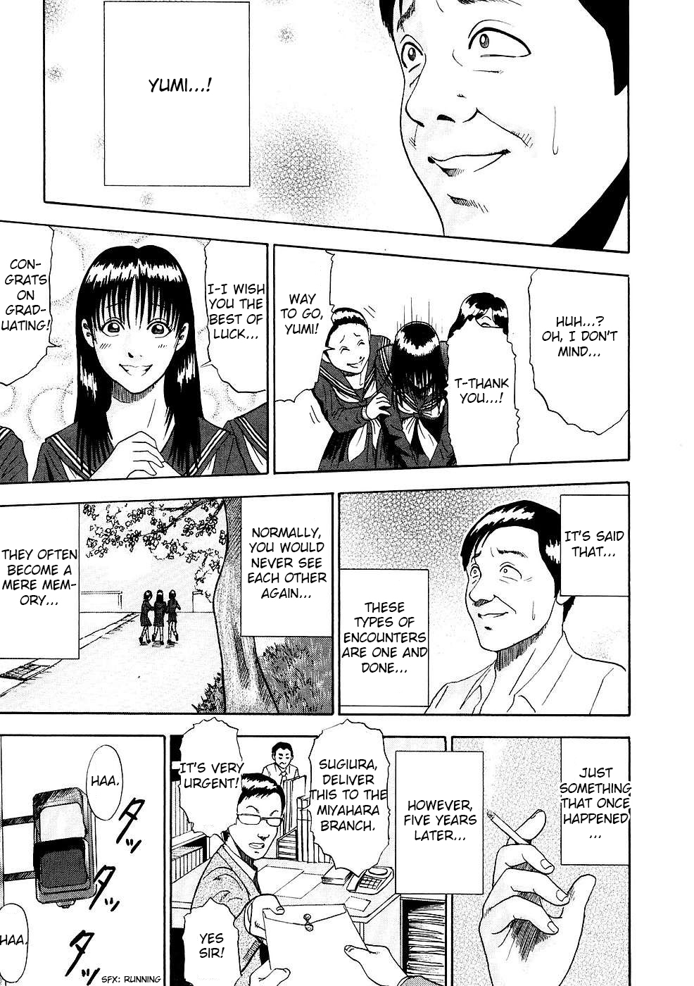 Soumatoh Kabushikigaisha Katsumi Sugiura, 43 Years Old 第16页