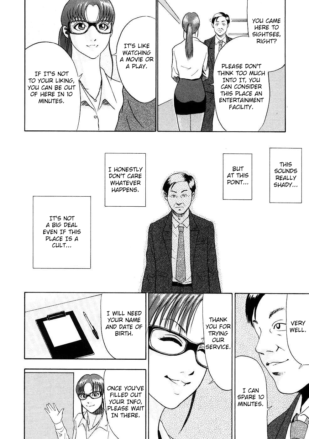 Soumatoh Kabushikigaisha 第7页