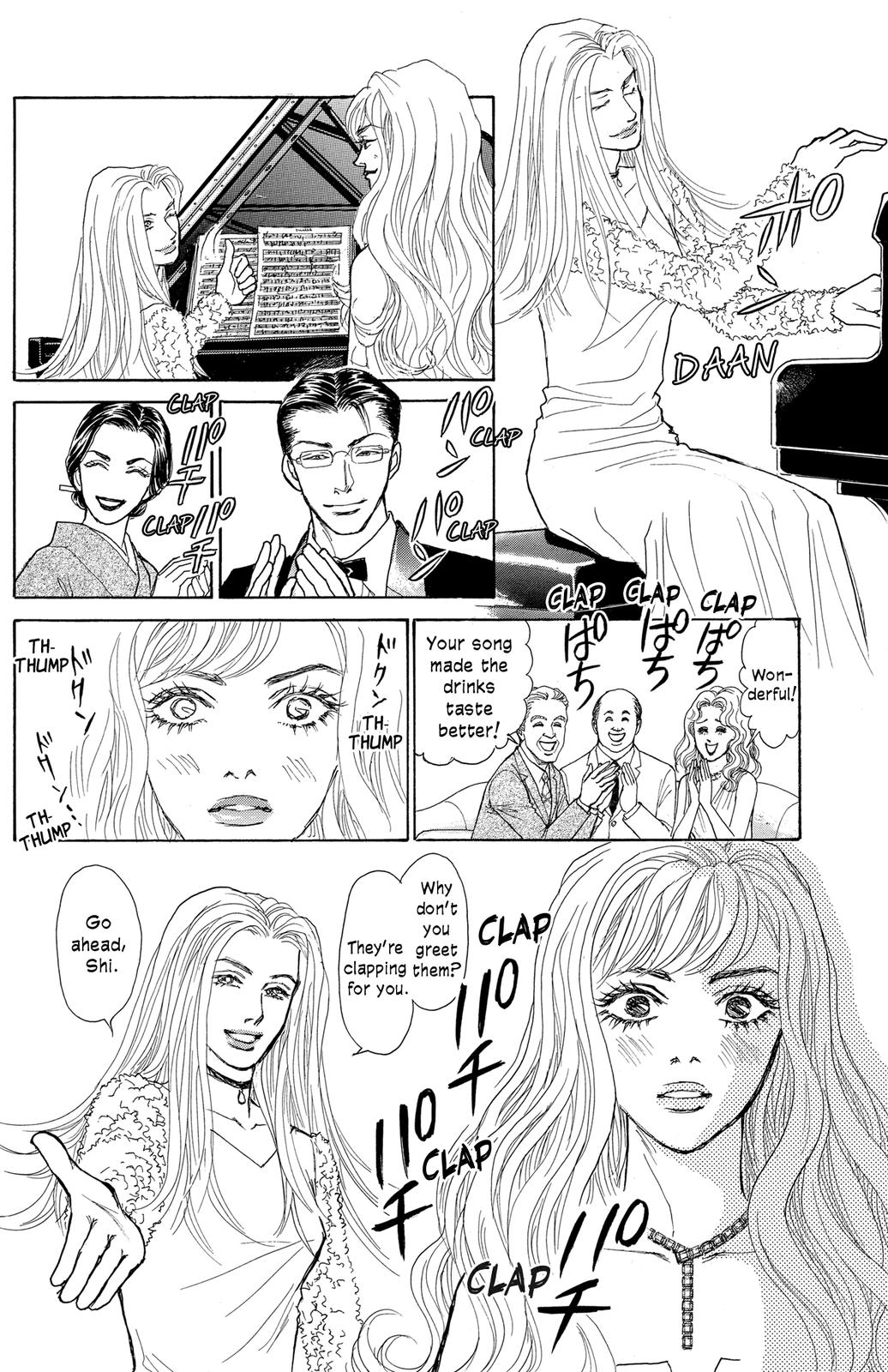 Pride Vol. 1 Ch. 6 第11页