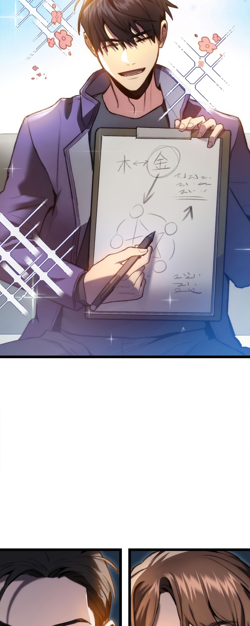 F-Rank Fortune Hunter Vol. 1 Ch. 4 第15页