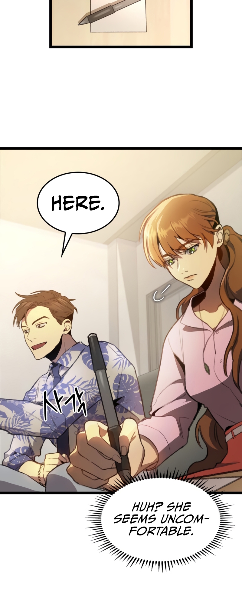 F-Rank Fortune Hunter Vol. 1 Ch. 4 第9页