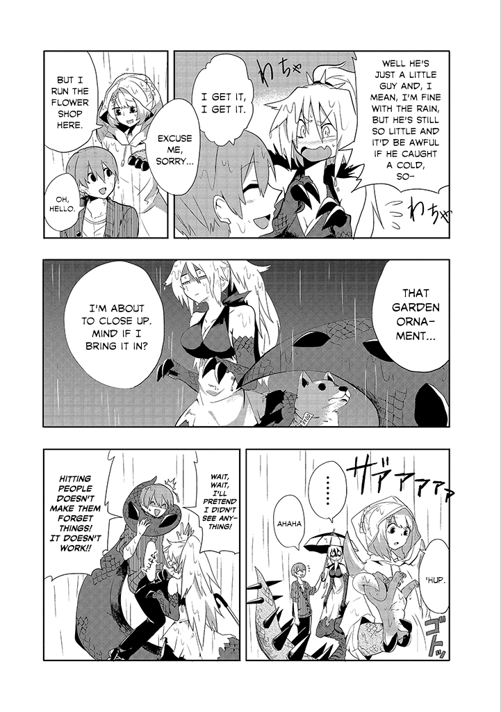 T-REX na Kanojo A Rainy Day with Her 第3页