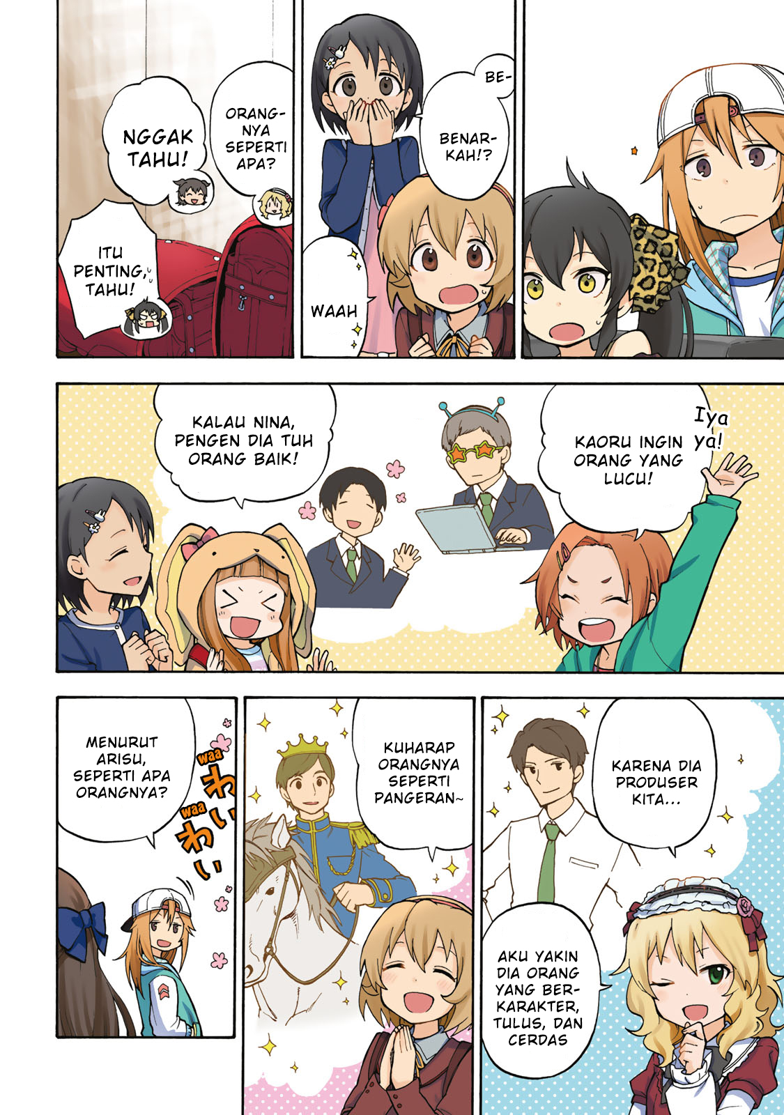THE iDOLM@STER Cinderella Girls - U149 Prolog 第12页