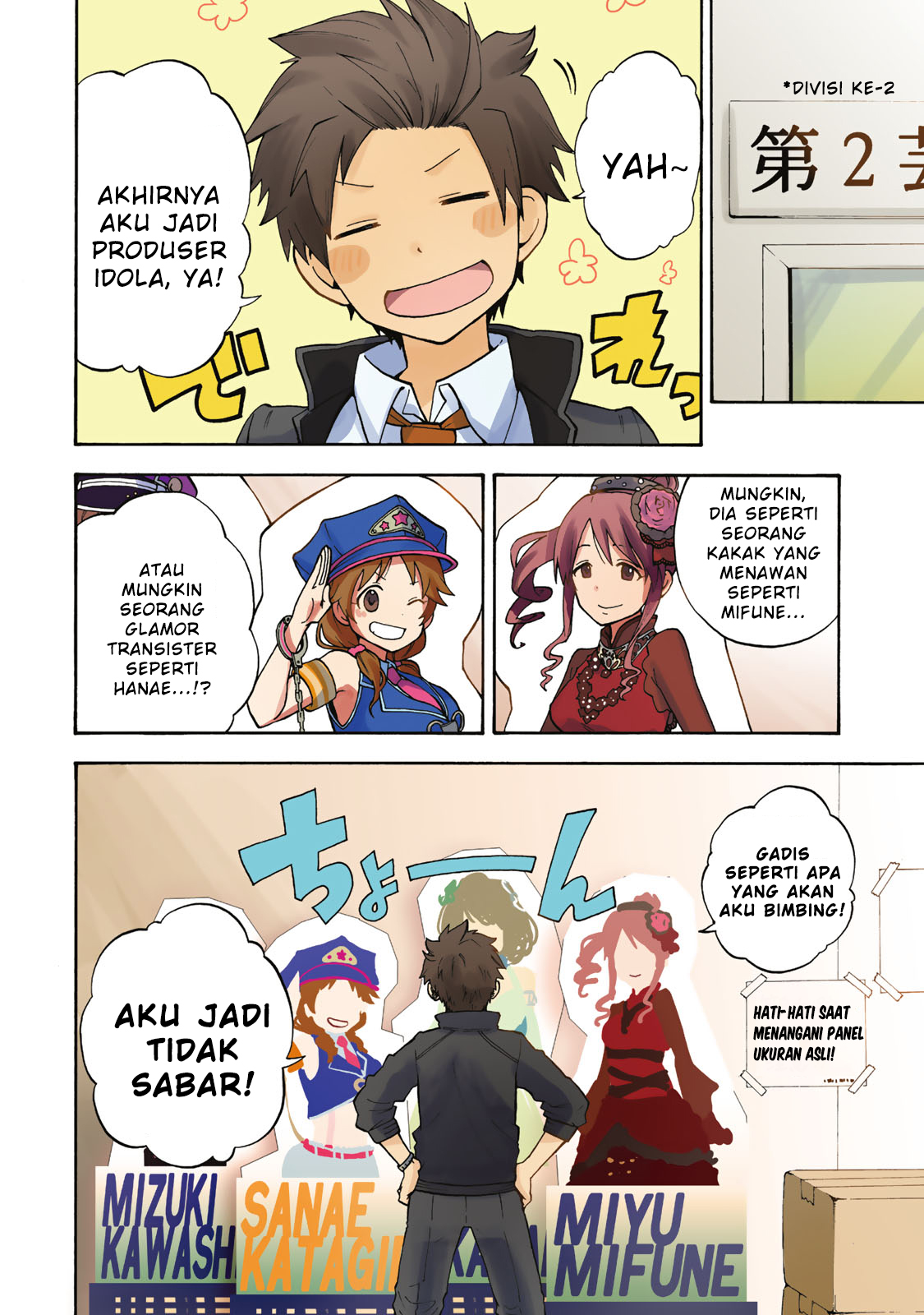 THE iDOLM@STER Cinderella Girls - U149 Prolog 第14页