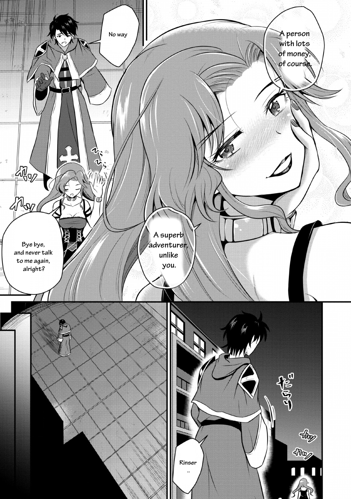 Ossan Teihen Chiyushi to Manamusume no Henkyou Life ~Chuunen Otoko ga Kaifuku Skill ni Kakusei Shite, Eiyuu e Nariagaru~ That's it! Let's move to a frontier town! 第16页