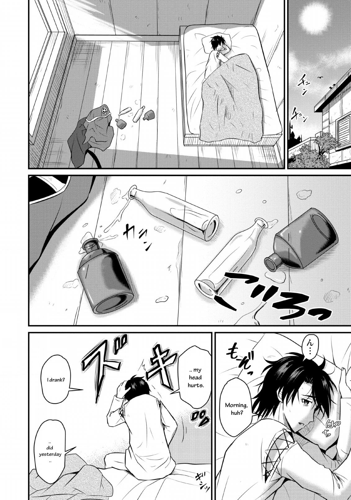 Ossan Teihen Chiyushi to Manamusume no Henkyou Life ~Chuunen Otoko ga Kaifuku Skill ni Kakusei Shite, Eiyuu e Nariagaru~ That's it! Let's move to a frontier town! 第17页