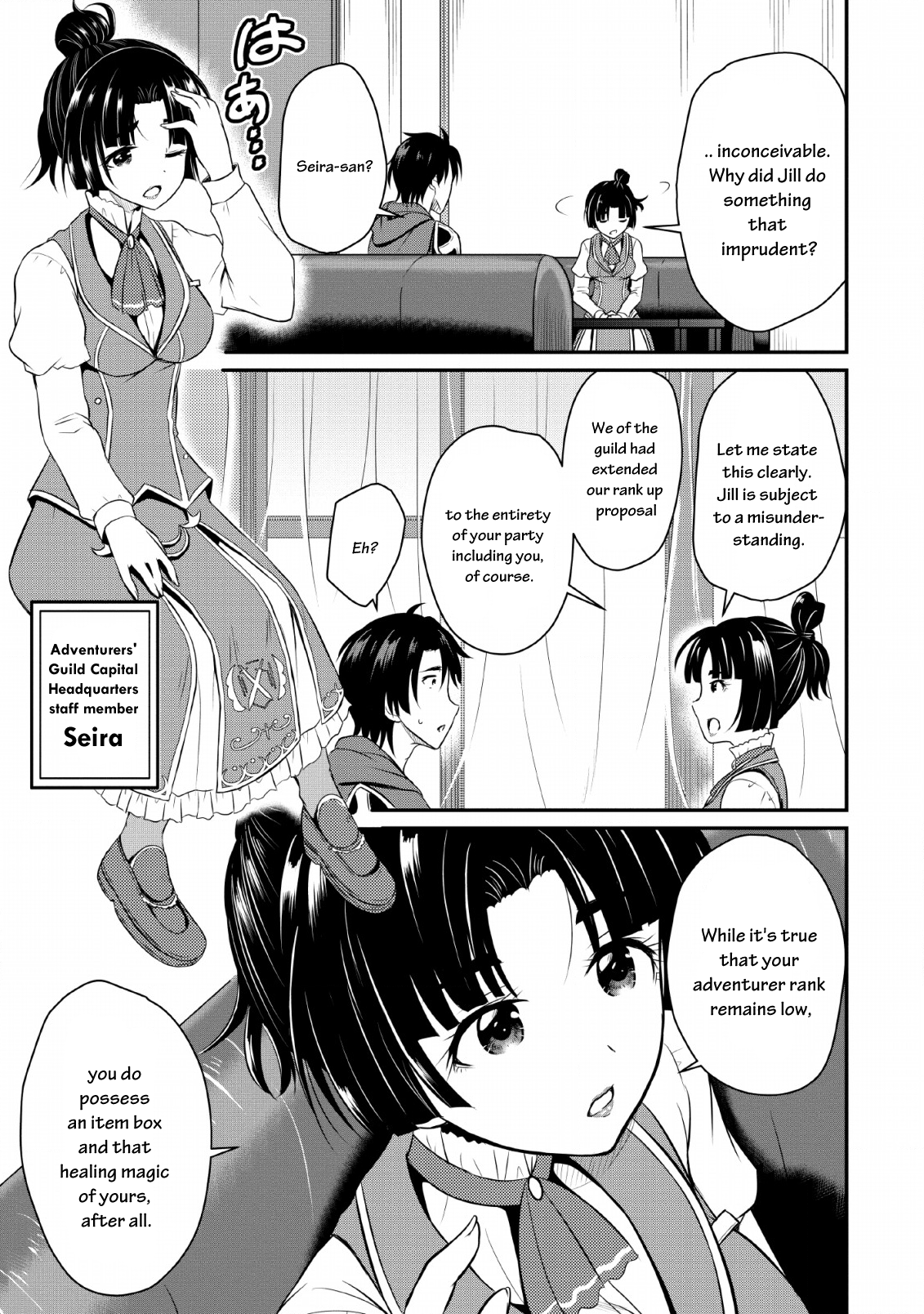 Ossan Teihen Chiyushi to Manamusume no Henkyou Life ~Chuunen Otoko ga Kaifuku Skill ni Kakusei Shite, Eiyuu e Nariagaru~ That's it! Let's move to a frontier town! 第20页