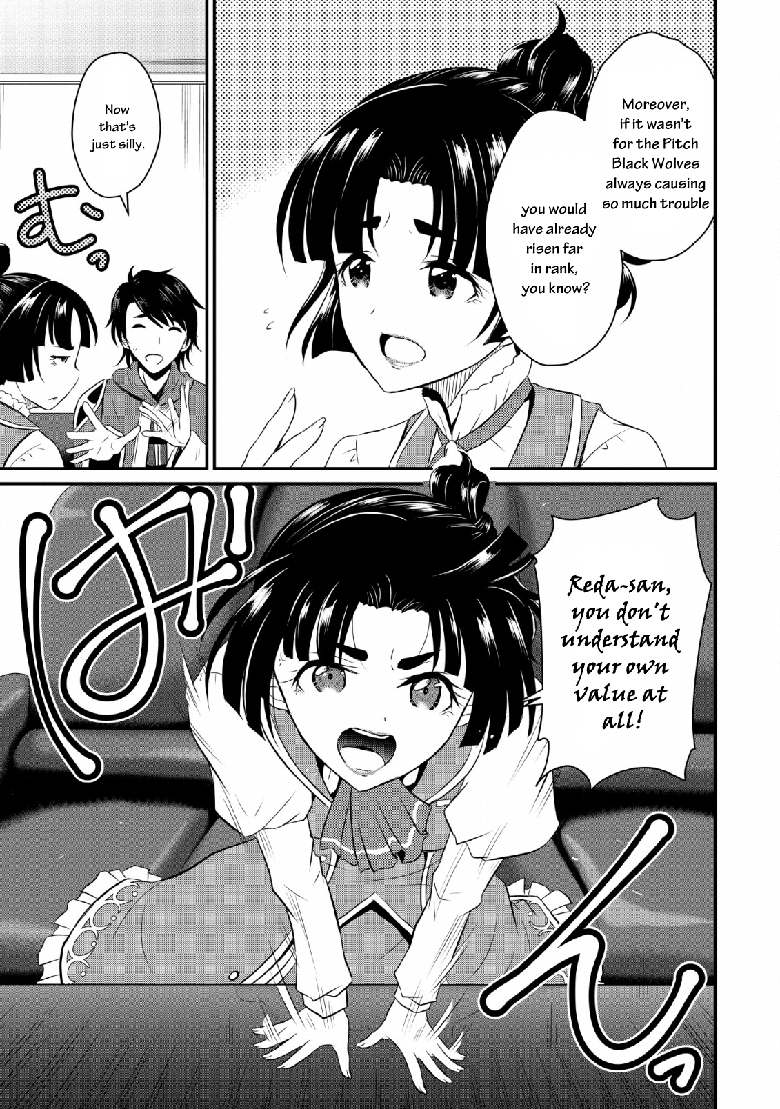 Ossan Teihen Chiyushi to Manamusume no Henkyou Life ~Chuunen Otoko ga Kaifuku Skill ni Kakusei Shite, Eiyuu e Nariagaru~ That's it! Let's move to a frontier town! 第22页