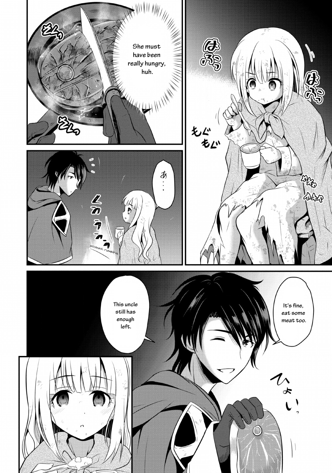 Ossan Teihen Chiyushi to Manamusume no Henkyou Life ~Chuunen Otoko ga Kaifuku Skill ni Kakusei Shite, Eiyuu e Nariagaru~ That's it! Let's move to a frontier town! 第31页